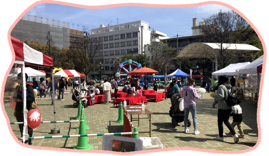 第2回 にこにこひらkids祭 大阪枚方で開催する 子どもがメインのイベントです